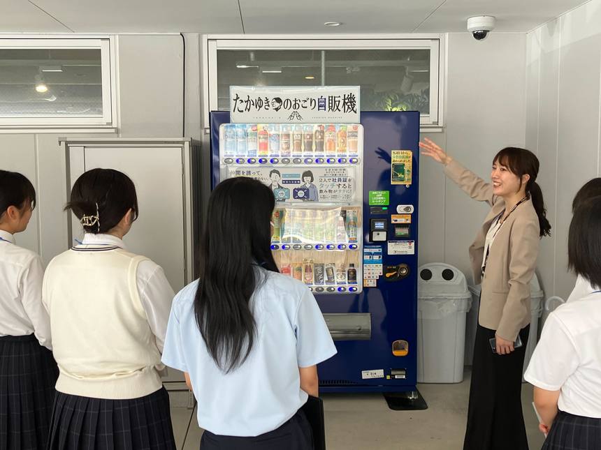 おごり自販機