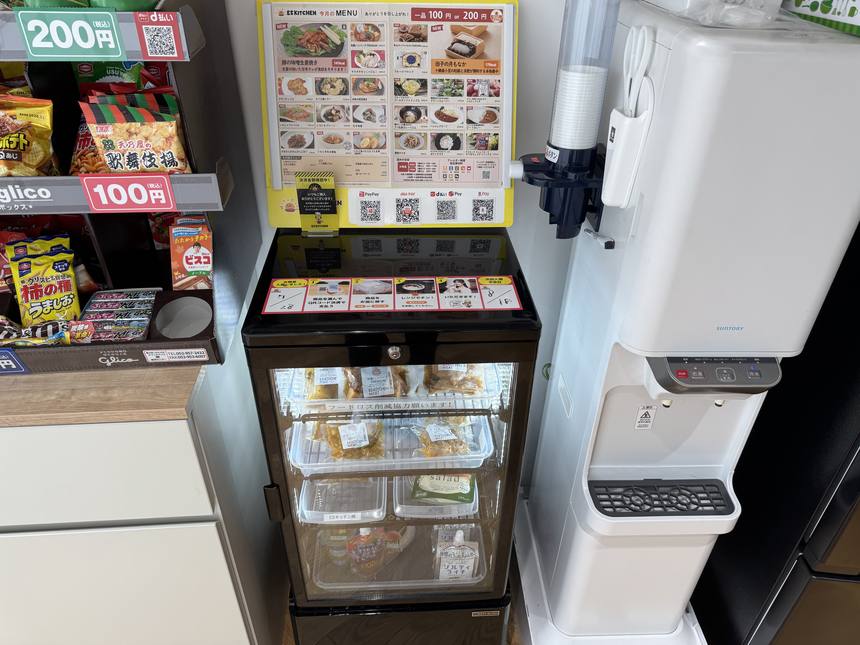 ESキッチン